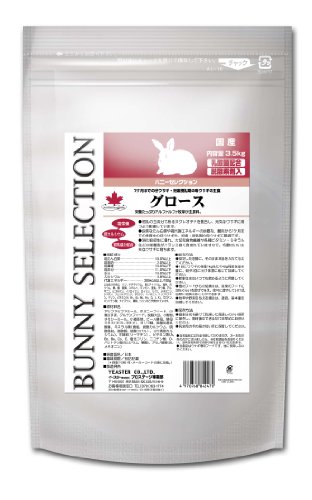 イースター バニーセレクション グロース 3.5kg