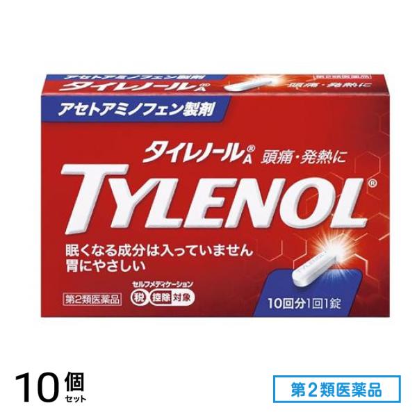 第２類医薬品 タイレノールA 10錠 (10回分) 10個セット 6,978円