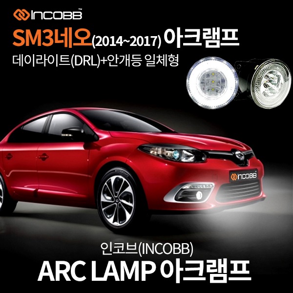 INCOBB KOREA SM3(20142017) Super bright ARC lamp LED fog light + DRL