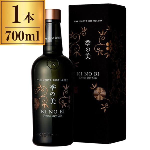 季の美 京都ドライジン 化粧箱付き 700ml