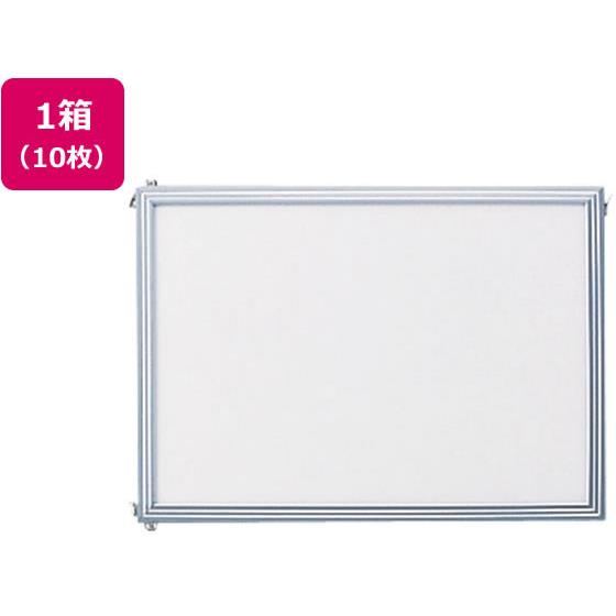パネルライト エコ A4判 10枚 プラチナ ALA4-S