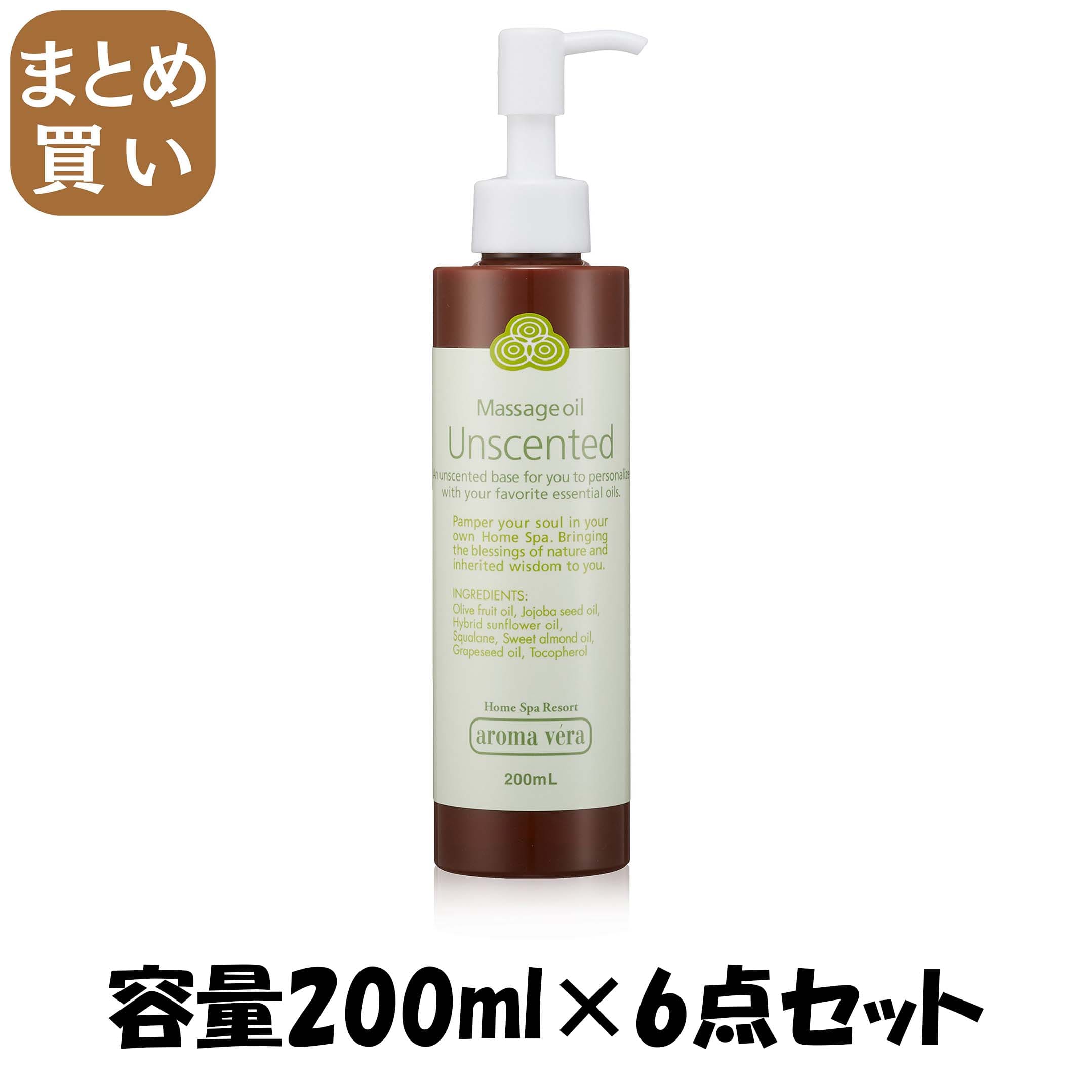 【まとめ買い】アロマベラマッサージオイル アンセンテッド ２００ｍｌ 容量200ML×6点セット 日本香堂 ボディクリーム・ローション