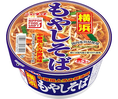 他サイト： ヤマダイ ニュータッチ 横浜もやしそば 92g ×12個の商品画像