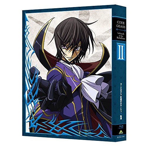 コードギアス 反逆のルルーシュII 叛道(特装限定版)(Blu-ray Disc.. ／ コードギアス (Blu-ray) BCXA-1342
