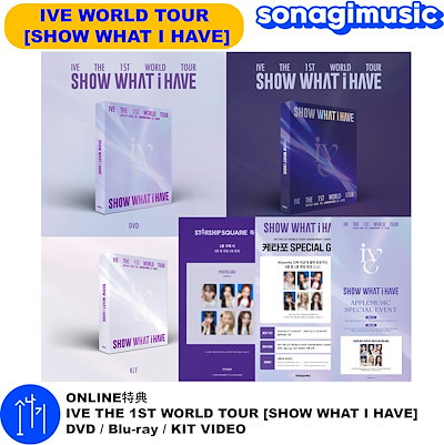 IVE - THE 1ST WORLD TOUR [SHOW WHAT I HAVE] DVD + Blu-ray +