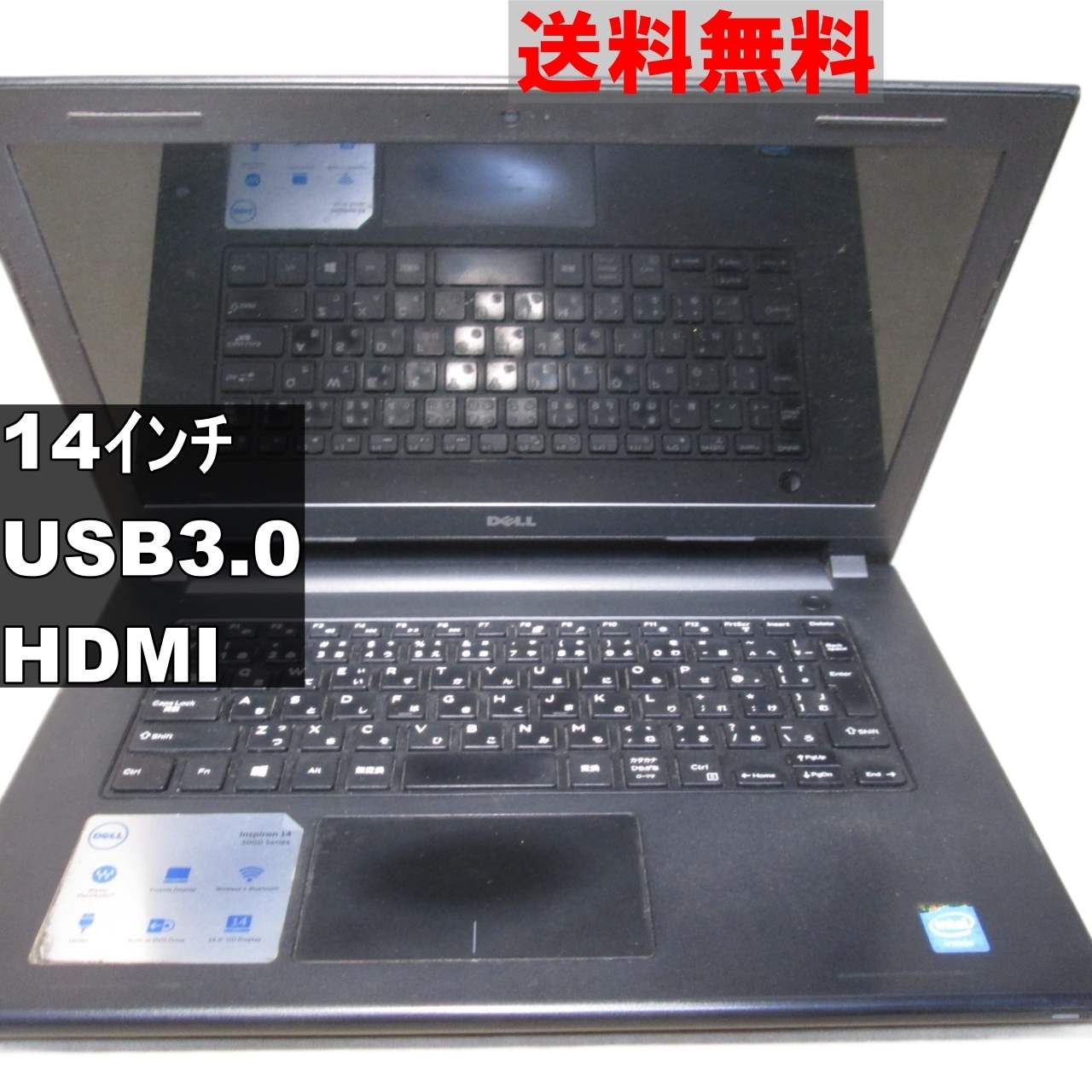 Inspiron 14　【Windows8モデル】USB3.0 [91254]