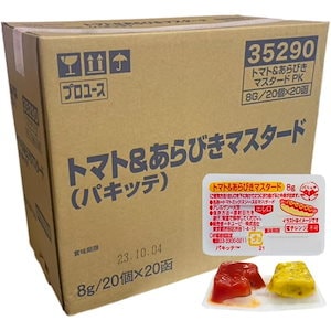 キューピー トマト＆あらびきマスタード (8g400) パキッテ ディスペンパック 調味料 使い切り 小分け