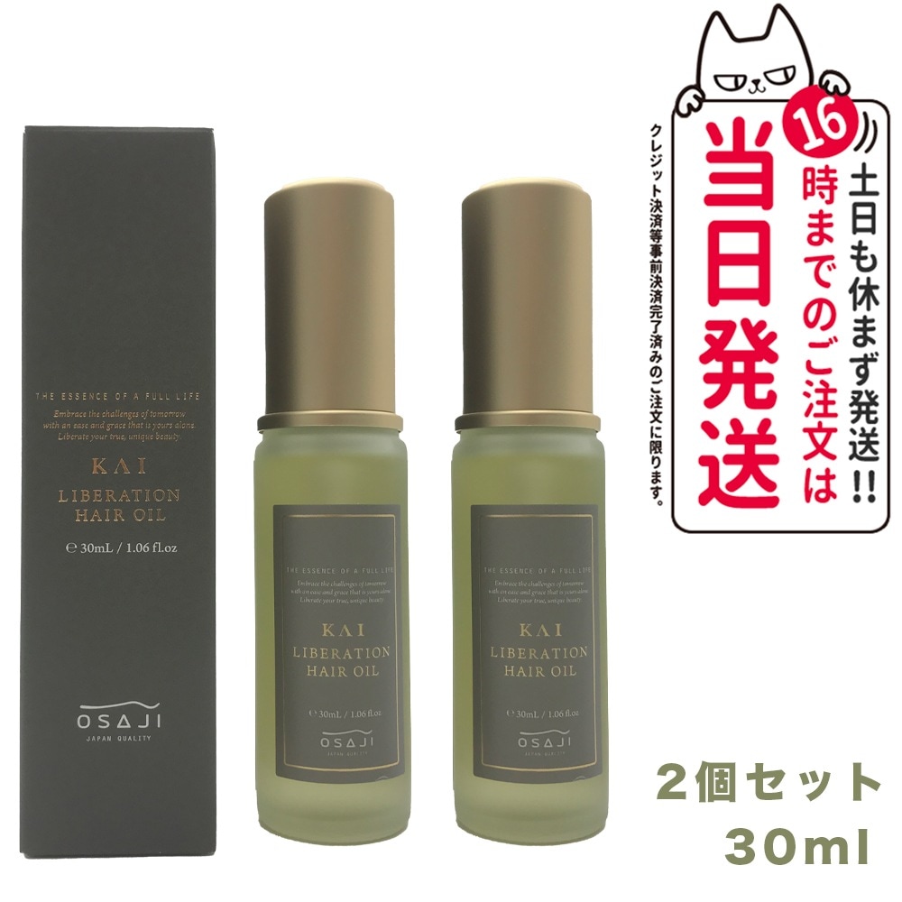 正規品販売！ ヘアオイル 290ml Shampoo Replenishing - Oil Olive