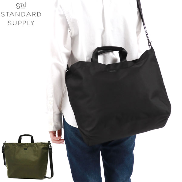 正規取扱店 トートバッグ レディース メンズ ブランド 大きめ A4 B4 ナイロン 軽量 布 2WAY 横