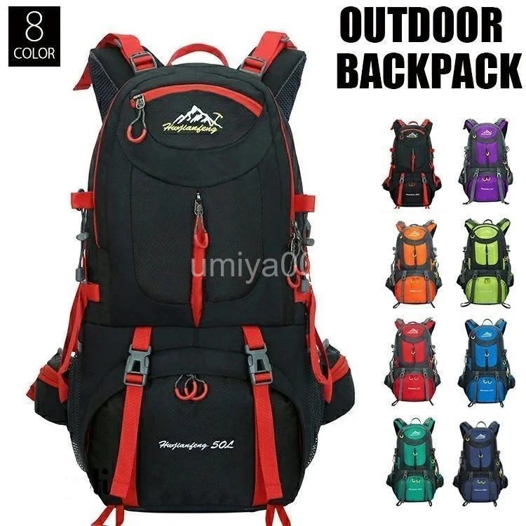 メガ割買い占め中登山 バッグ 大容量 リュック 登山用リュック バッグ ザック 40L 50L 60L 8色選び バックパック 旅行 防災 遠足 軽量 撥水 アウトドア 男女兼用495 4,672円