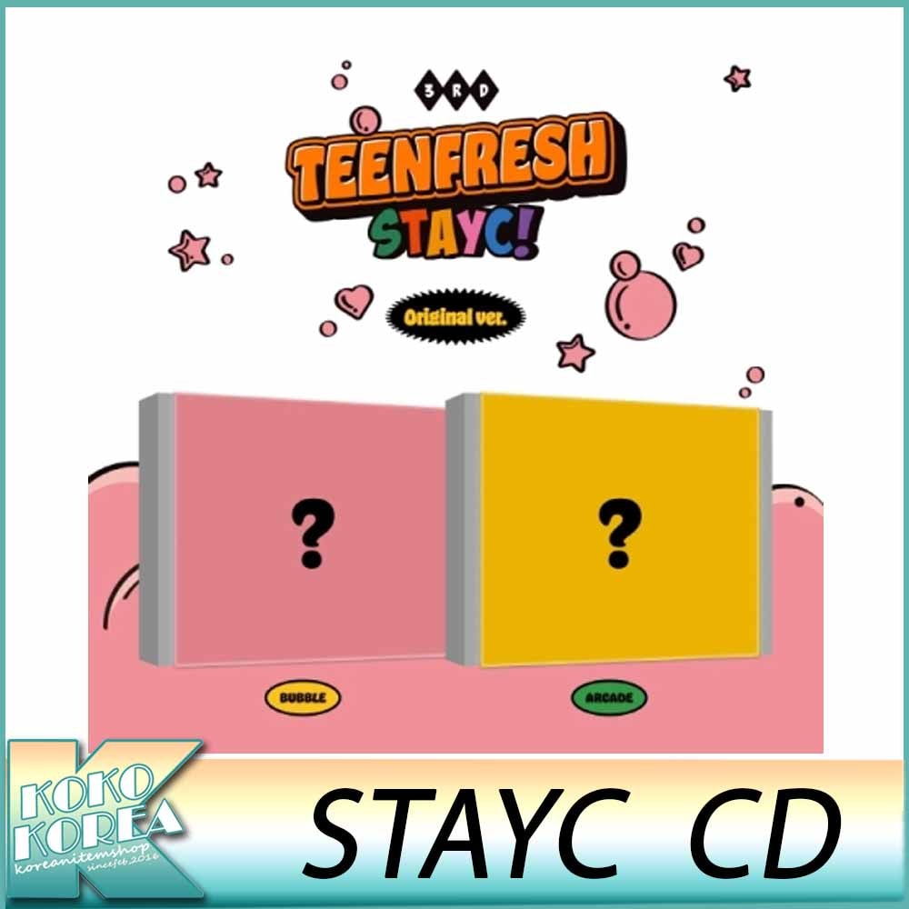 ２種セットSTAYC 3RDミニアルバム TEENFRESH