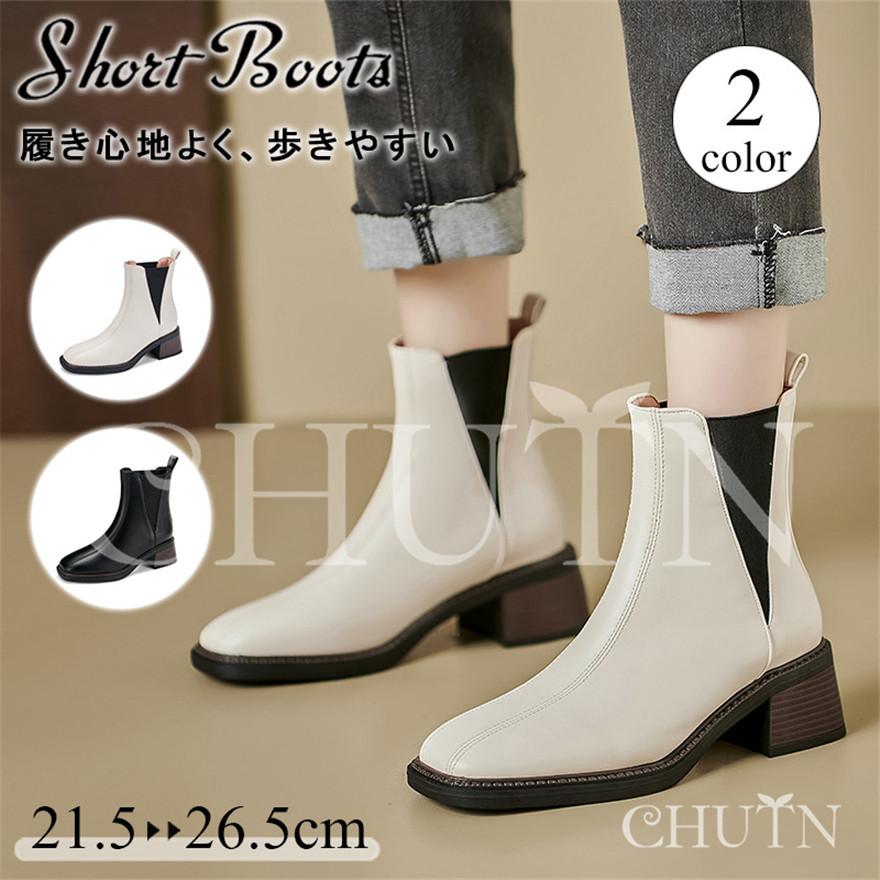 サイドゴアブーツ ミドルブーツ ショートブーツサイドゴアワークブーツ チェルシーブーツ アーモンドトゥ 厚底シューズ ローヒール 脚長 秋冬 カジュアル 通勤