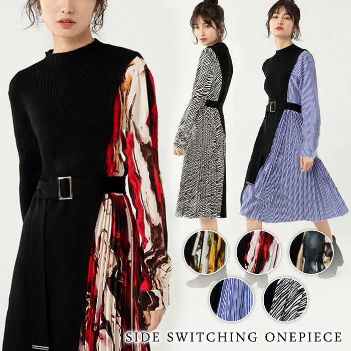 【急速出荷】ワンピース レディース 秋 冬 秋冬 黒 長袖 プリーツワンピース ロングワンピース プリーツ Aライン ストライプ ロング丈 ミモレワンピース ひざ下 ブラック グレー ブルー ボルド