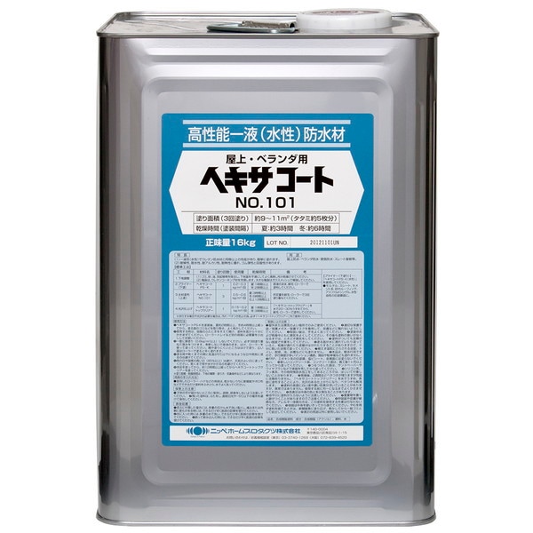 ニッペ ヘキサコート NO.101 グレー 16kg