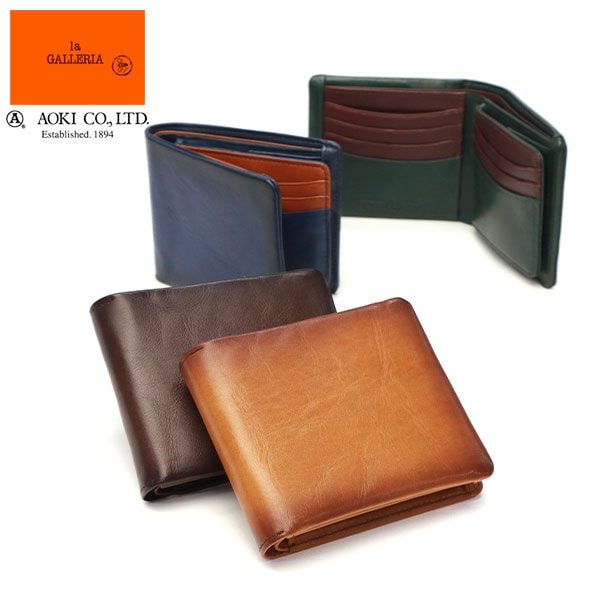 青木鞄 財布 二つ折り財布 メンズ 二つ折り ブランド BOX型小銭入れ AOKI 本革 革 レザー 牛革 二つ折 コンパクト 小銭入れ 男性 折財布 Arrosto アーロスト 2971