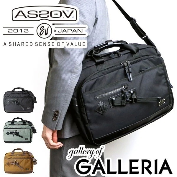 【正規品1年保証】 2WAY ショルダー EXCLUSIVE BALLISTIC NYLON BUSINESS BAG L メンズ 出張 通勤 061305