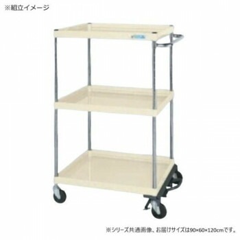 サカエ CSパールワゴン中量タイプ フットブレーキ付 アイボリー CSP-90123BRI