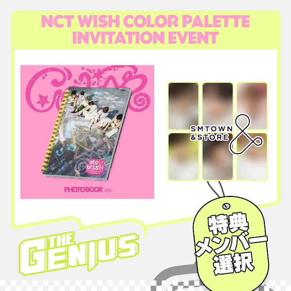 nct wish トレカ ラキドロ dear my muse COLOR NCT WISH リク color dearmymuse ラキドロ トレカ - メルカリ