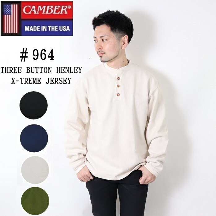 CAMBER キャンバー 964 ヘンリーネック サーマル Tシャツ ロング メンズ レディース 無地 長袖 厚手 クルーネック MADE IN USA 肉厚 米国製 ロンT ビッグ XXL 大きいサ