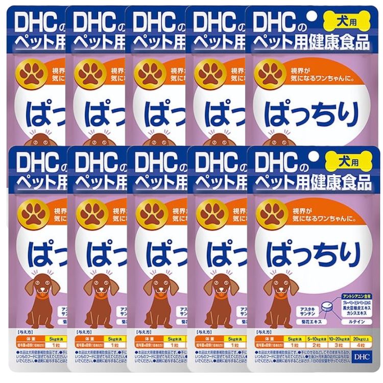 10個セット 健康食品 ぱっちり 愛犬用 60粒 サプリメント