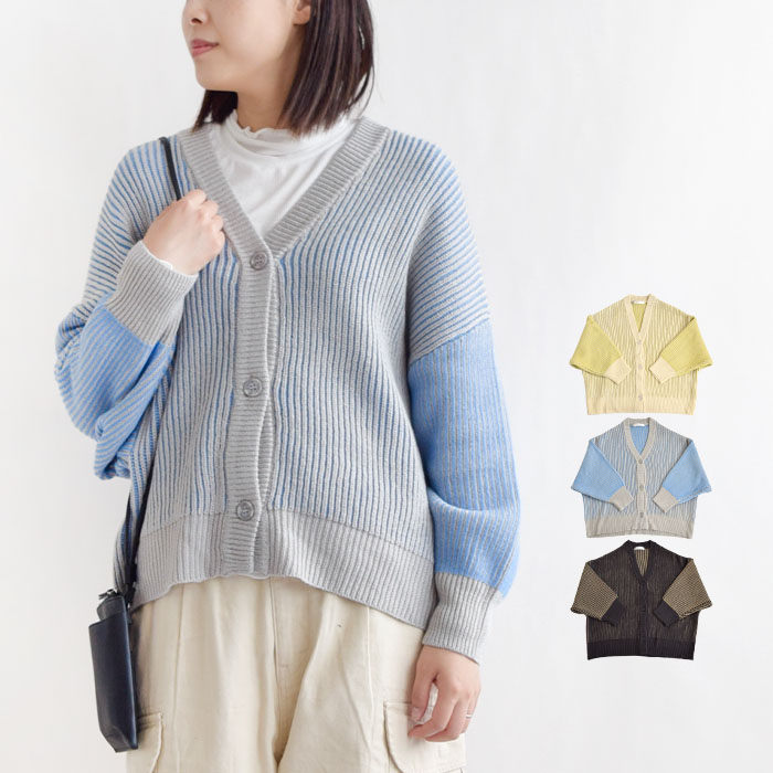 pu2le パズル カーディガン トップス Vネック ドルマンカーデ レディース 秋 冬 配色 ボリューム袖 長袖 アイボリー グレー ブラック 4666323