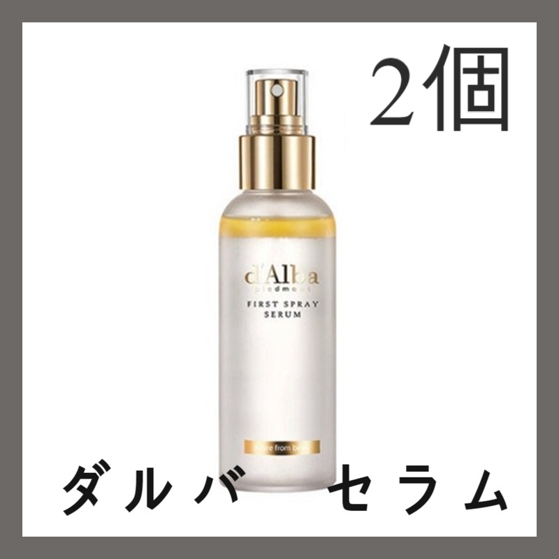 ホワイトトリュフファーストスプレーセラム100ml 2個 4,660円