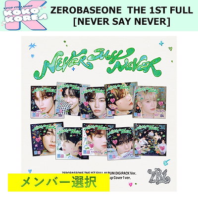 シリアル付き　6枚　ZEROBASEONE デジパ (開封済み) zb1 シリアル付き 6枚 ZEROBASEONE デジパ (開封済み) zb1 韓国音楽