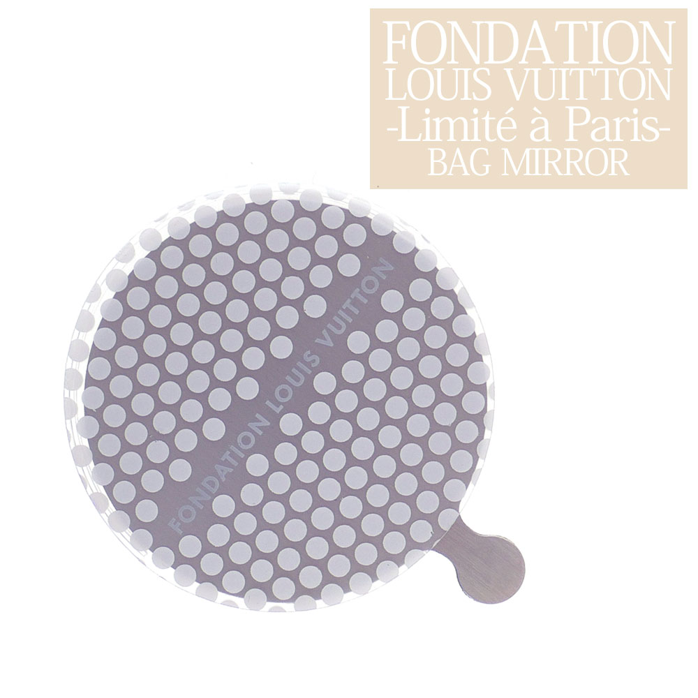新品 パリ限定 ルイヴィトン美術館 フォンダシオン ルイヴィトン FONDATION LOUIS VUITTON BAG MIRROR ハンドミラー SILVER シルバー 銀 メンズ レディース