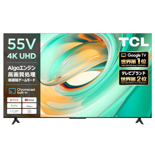 【Amazon.co.jp限定】 TCL 55V型 4K Google TV 液晶 テレビ 55V6B Wチューナー内蔵 スマートテレビ ネット動画 HDR10対応 Dolby Atoms HDMI2