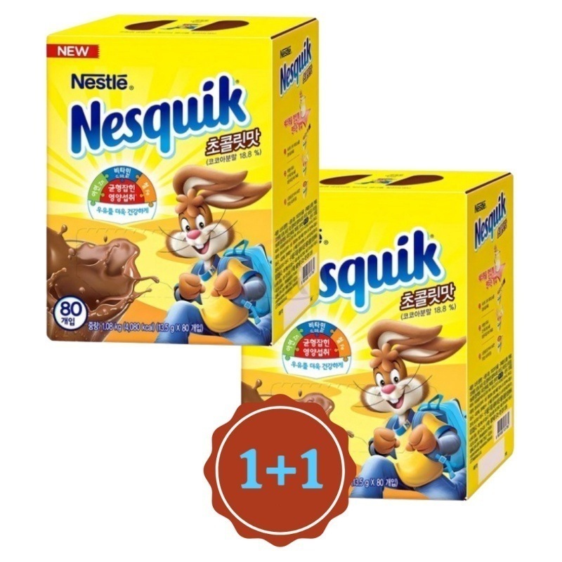 ネスクイック チョコ ココア パウダー スティック ポーチ 13.5g (80T) (2個) 4,727円