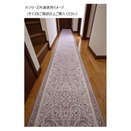 モダンオーナメント 廊下敷きマット(抗菌防臭 吸水速乾) 日本製 65×440cm アイボリー