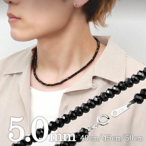 最高級 5mm ブラックスピネル ネックレス 40cm 45cm 50cm ダイヤモンドカットチェーン