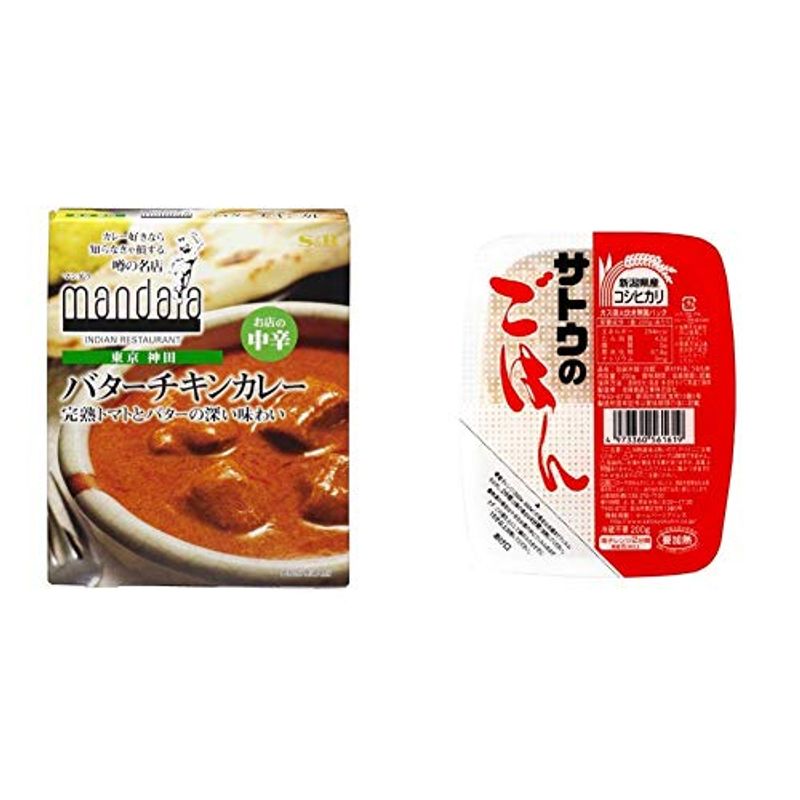 魅力的な セット販売S&B バターチキンカレー 200g20個 新潟県産