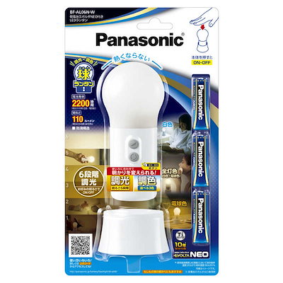 他サイト： パナソニック　Panasonic　乾電池エボルタNEO付きLEDランタン　BF-AL06N ホワトの商品画像