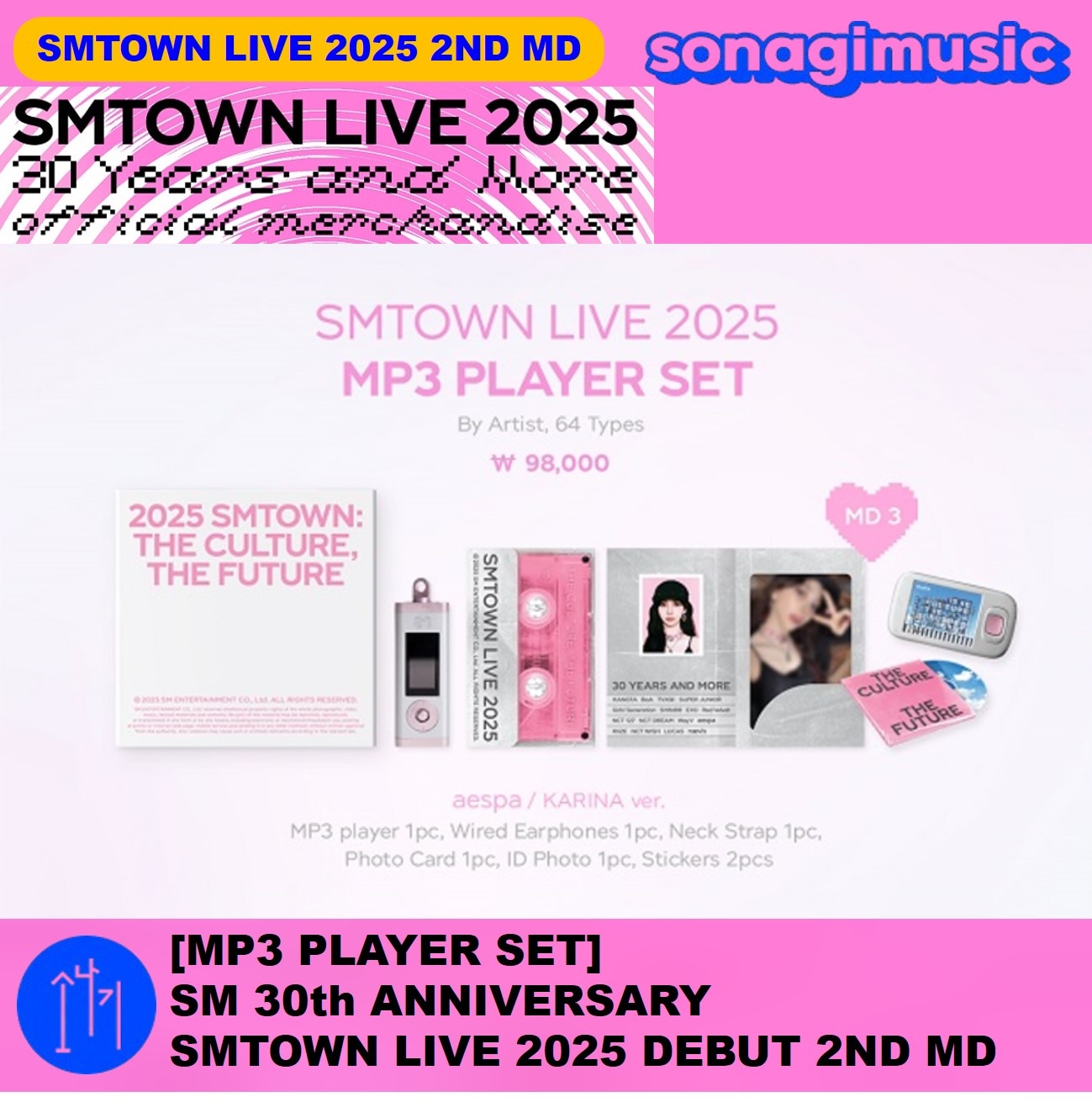 SMTOWN LIVE 30th MD ジャケット SSM シュスエム トレカ