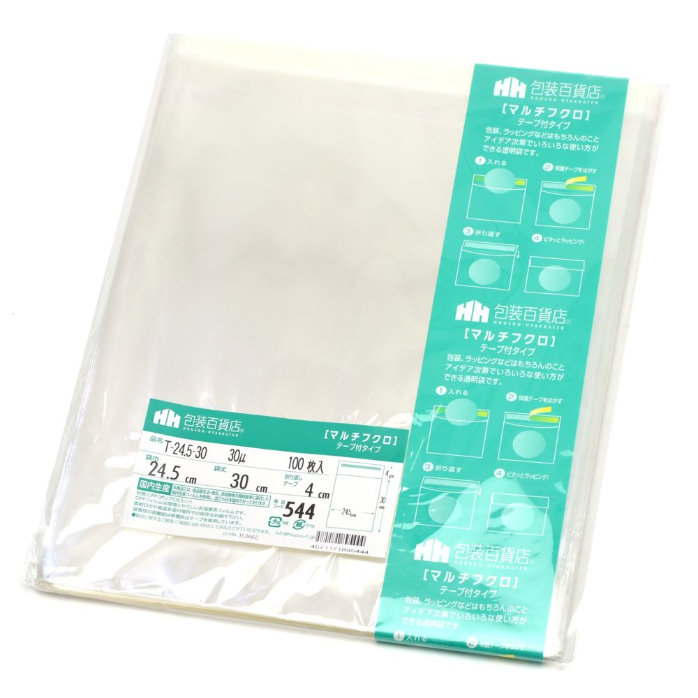 （まとめ買い）ササガワ OPP袋 マルチ袋（テープ付） 幅245mmx高さ300mm T-24.5-30 100枚入 32-7354 [x3]