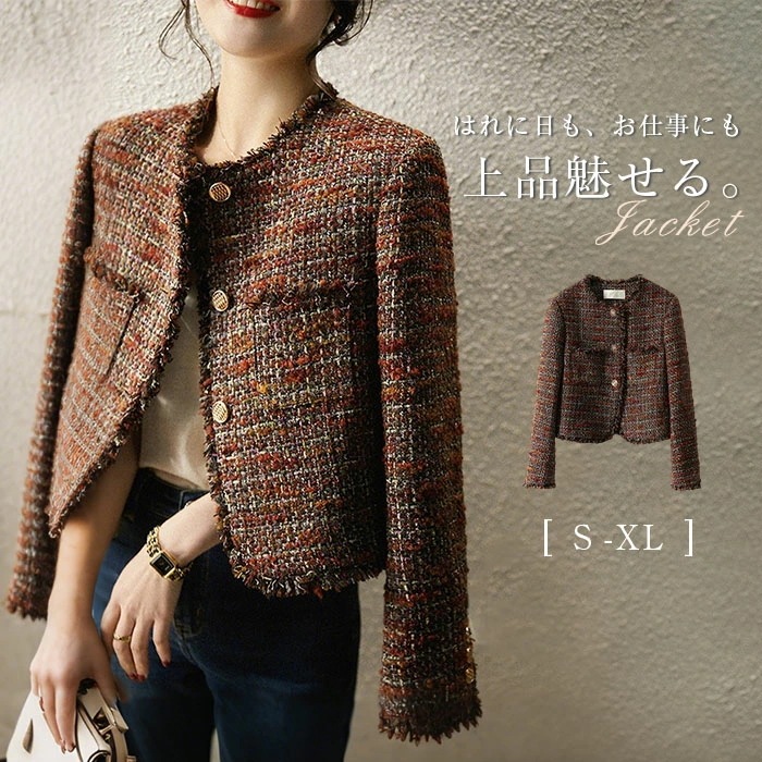 ツイード ジャケット ノーカラー レディース 春 秋 スーツジャケット フリンジ ジャケット ショート丈 ノーカラー フォーマル ツイード スーツ カーディガン ノーカラー 体型カバー 上品 シンプ