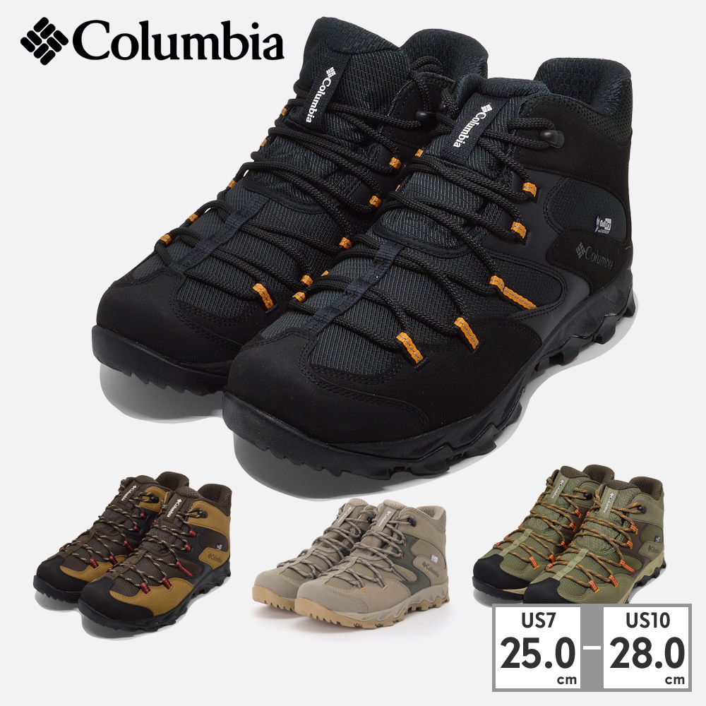 コロンビア トレッキングシューズ メンズ セイバー ファイブ ミッド アウトドライ ワイド YI8135 Columbia SABER V MID OUTDRY WIDE アウトドア 登山 防水 本革