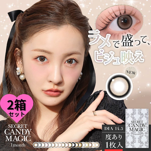 Qoo10] キャンディーマジック 新色登場 【2箱2枚】1ヶ月 度あり カ