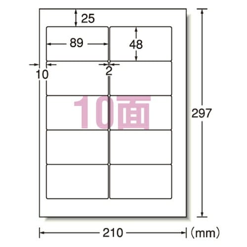 インクジェットプリンタラベルCanon （28912） 5,669円