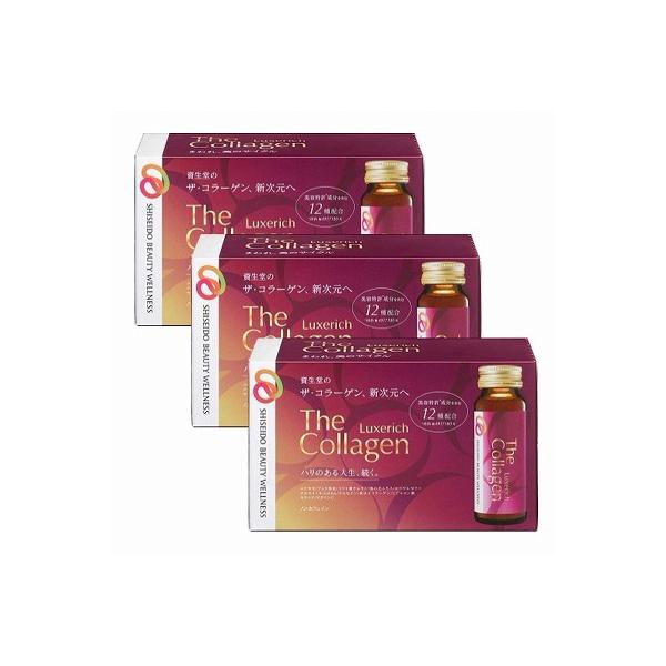 リュクスリッチ ドリンク 10本入*3個セット(1ケース) 8,248円