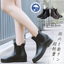【本日限定】レインブーツ サイドゴア レディース メンズ レインシューズ ブーツ ショートブーツ 長靴 雨靴 黒 防水 防雪 おしゃれ 軽量 晴雨 サイドゴアブーツ 黒 防水 防雪 おしゃれ