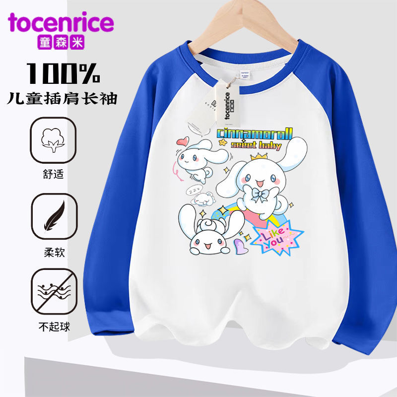 Yugui Dog Girls Leng Sleeve Tシャツの春と秋の薄い新しい韓国スタイルzhongda Tong Pure Cotton Base Shirt Trendy Outer Wea