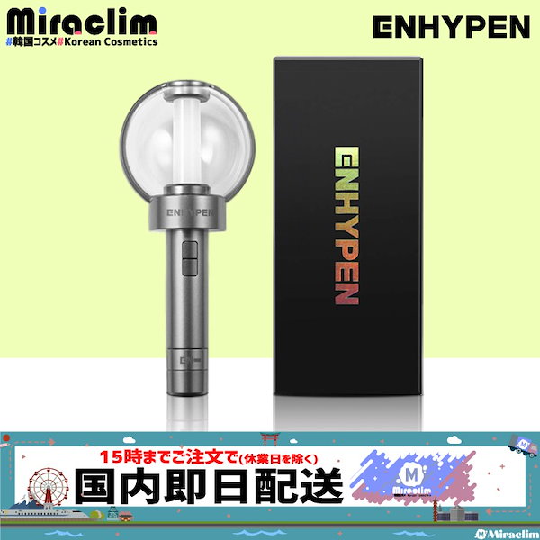 Qoo10] HYBE 国内即発送【1個】 ENHYPEN OF