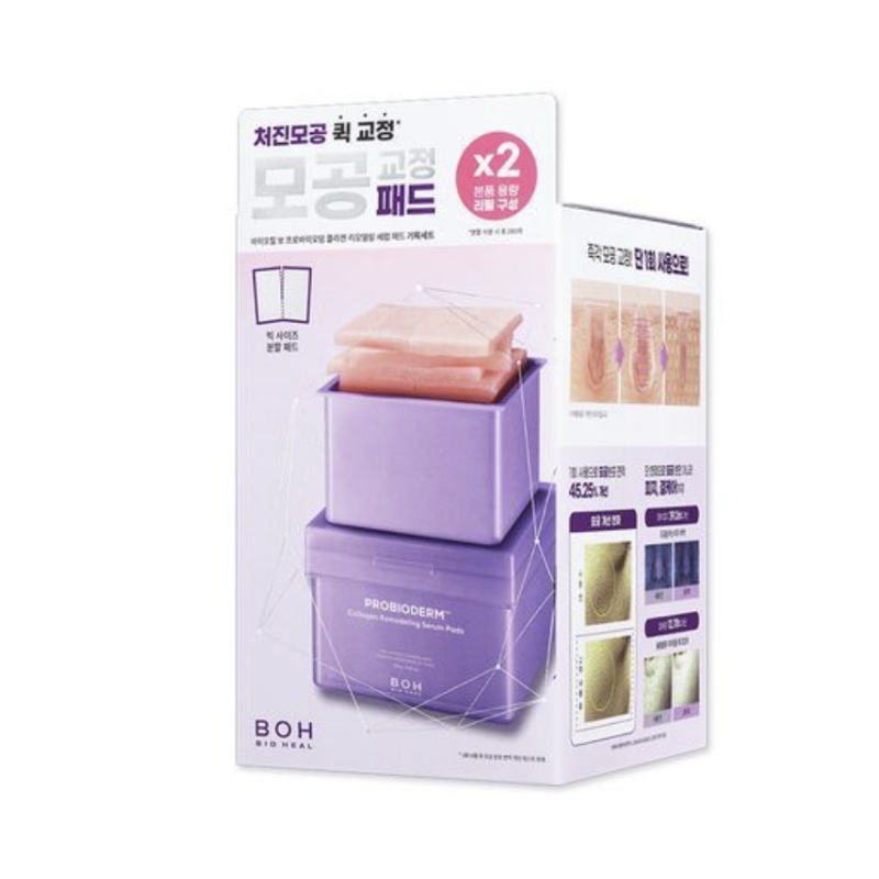 プロバイオダームタイコラーゲンパッド 4,957円