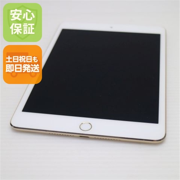 美品 SIMフリー iPad mini 4 128GB ゴールド 25