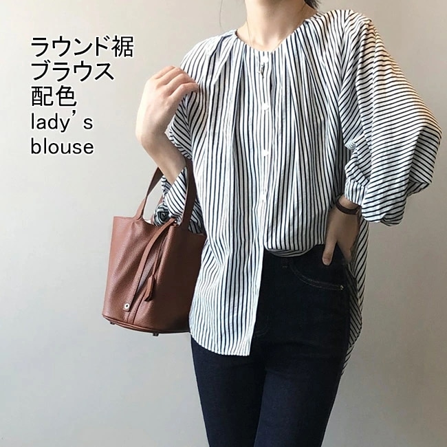 ブラウス レディース 長袖シャツ 配色 ストライプ柄 クルーネック ボリューム袖 前後差 前開き トップス カジュアル スリット入り 柔らかい 体型カバー 着回し シンプル 快適 春秋 通学 通勤 出