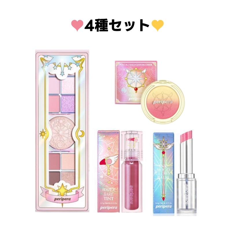 【カードキャプターさくら】アイパレット＋チーク＋リップ2種（全4種セット）