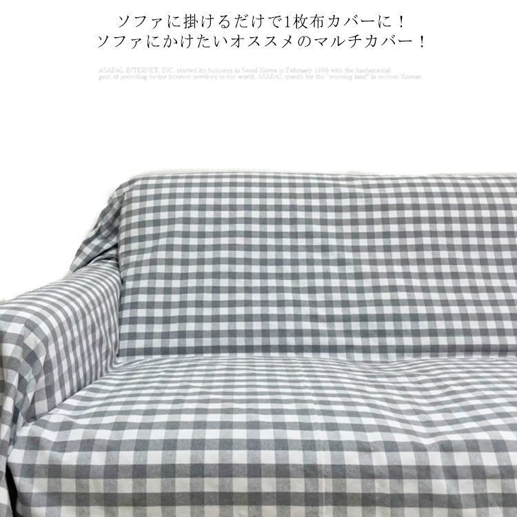 カバー ソファー 2人掛け 3人掛け コットン 多機能 肘あり 4,785円