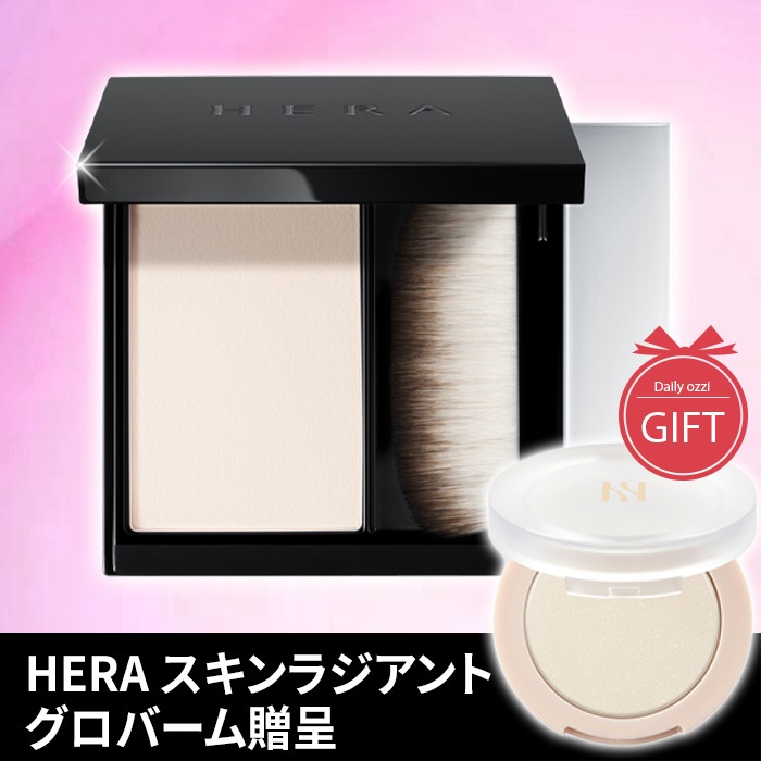 NEW エアリーパウダープライマー 8.5g +スキン ラディアント グローバーム 先着順 【キメ整え+毛穴カバー】 5,240円